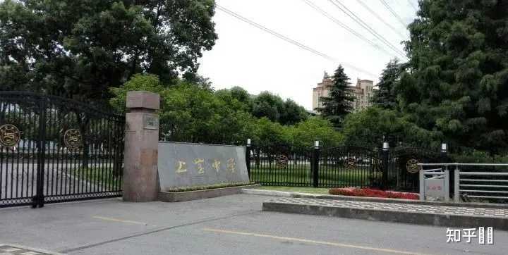 在上海，有哪些口碑不错的民办初中？ - 知乎