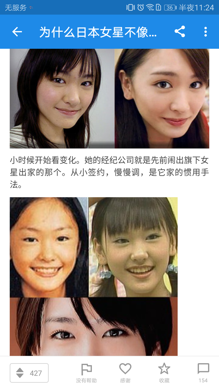 新垣结衣到底是整容啦还是长开啦 如果是整容为什么这么自然甜美 知乎 新垣结衣到底是整容啦还是长开啦 如果是整容为什么这么自然甜美 知乎