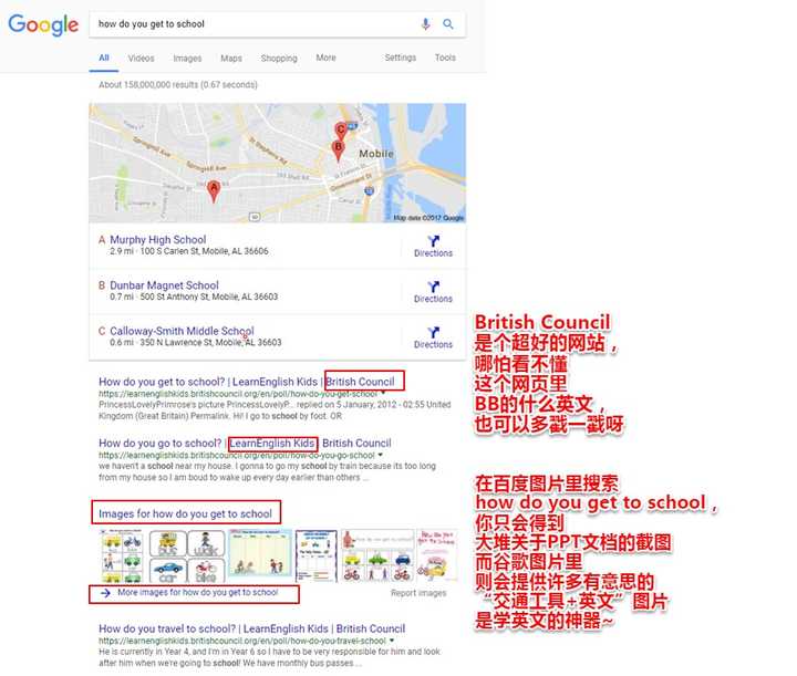 谷歌搜索解析