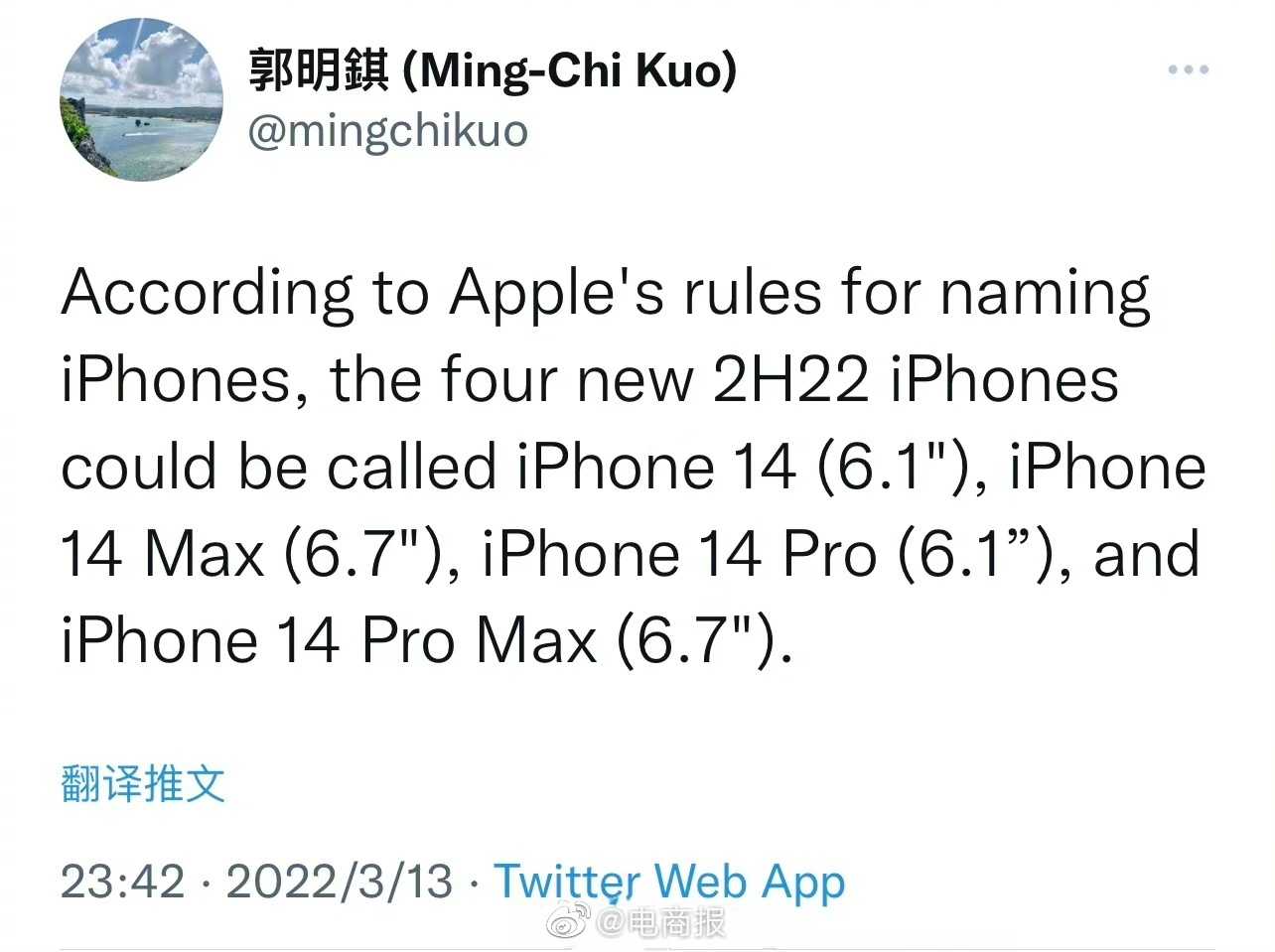 郭明錤:iphone 14继续用a15芯片,pro版本将升级至a16芯片.