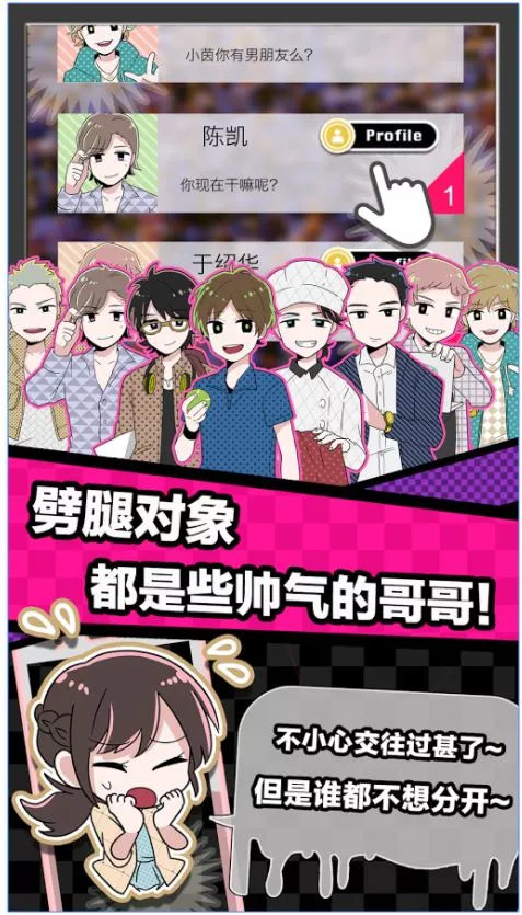 有哪些画风精美的乙女向游戏 知乎