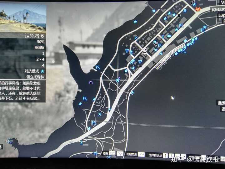 Gta5有哪些新手必须知道的细节和技巧 知乎