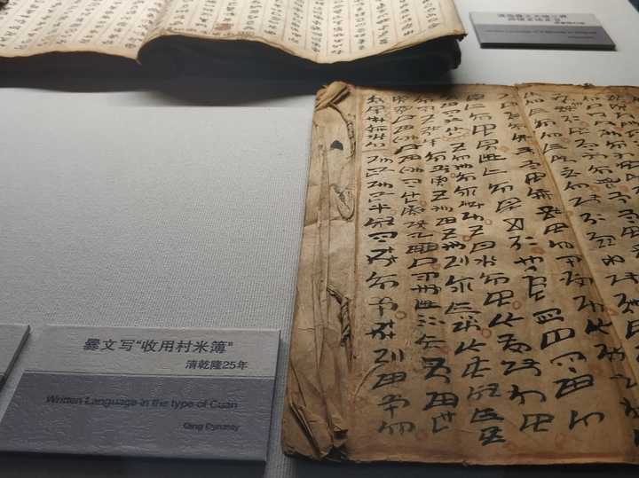 汉字为什么这么特别 和世界上绝大多数文字都不一样 知乎 汉字为什么这么特别 和世界上绝大多数文字都不一样 知乎
