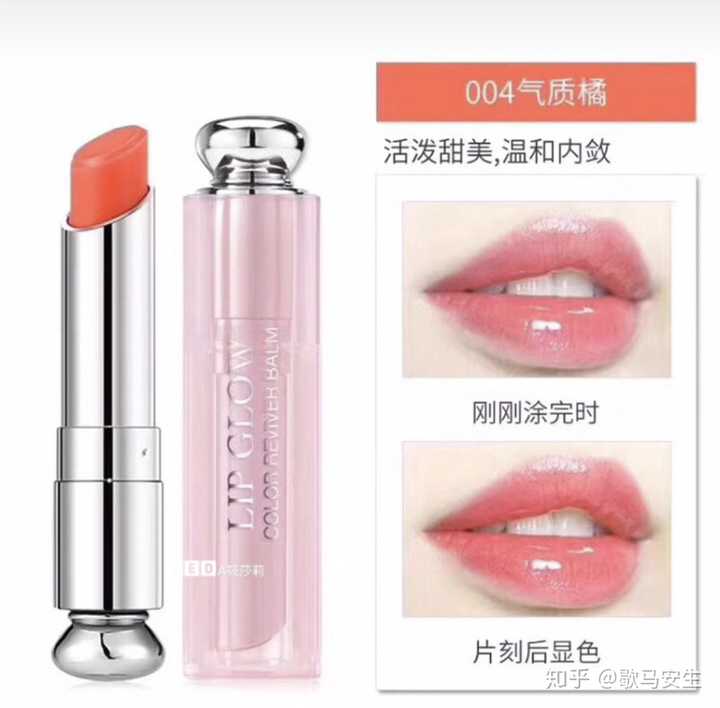 有什么适合素颜的口红 知乎 有什么适合素颜的口红 知乎