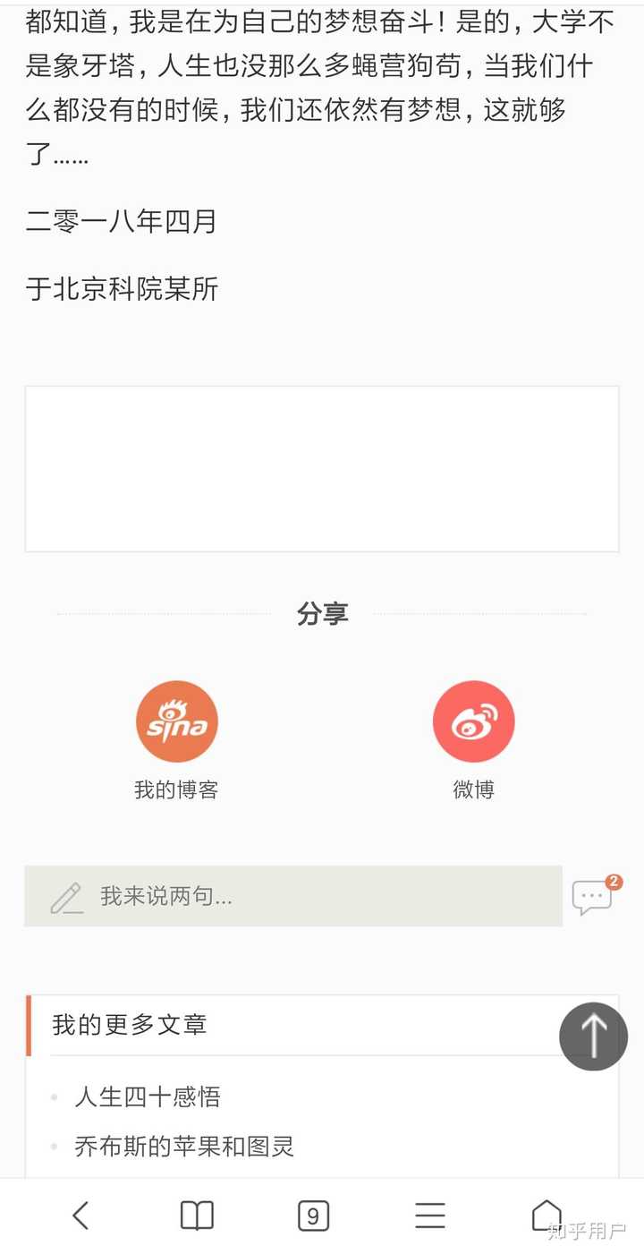 根据您的要求，我首先拟定了一个文章标题，随后撰写了一篇围绕该标题、包含指定关键词且内容详尽的解梦文章