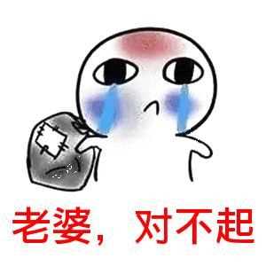 我是一个不太会说话的男生,女朋友生气的时候怎么哄才合适呢?