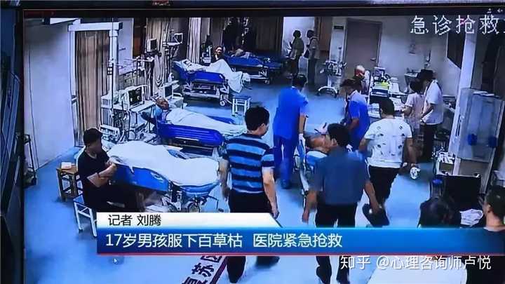 为什么会有人想自杀呢?