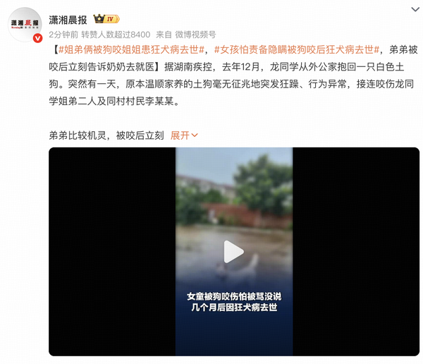 女孩怕责备隐瞒被狗咬后狂犬病去世，弟弟立刻告诉奶奶去就医，反映出家庭教育的哪些问题？怎样避免这种悲剧？
