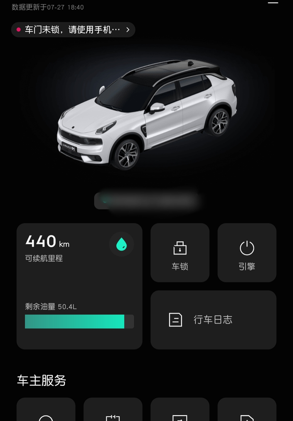 抛开老魏和长城的营销影响，长城的车属于什么水平？
