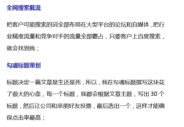 如何做好口碑,形成老客户转介绍新客户,电话或