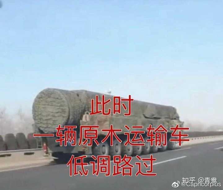 东风41 和东风 17 哪个会更厉害?