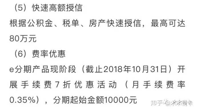 工商银行信用卡最新的提额方法有哪些?