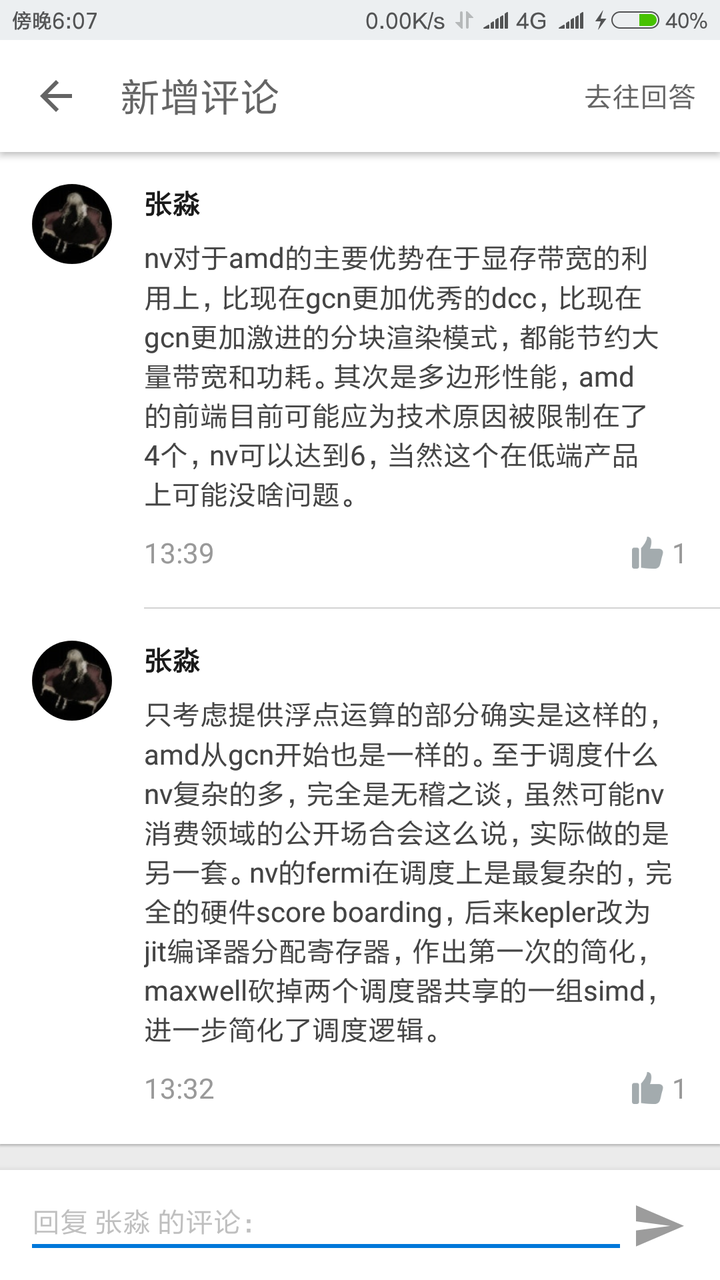 Nintendo Switch 的性能可以达到什么效果 知乎 Nintendo Switch 的性能可以达到什么效果 知乎