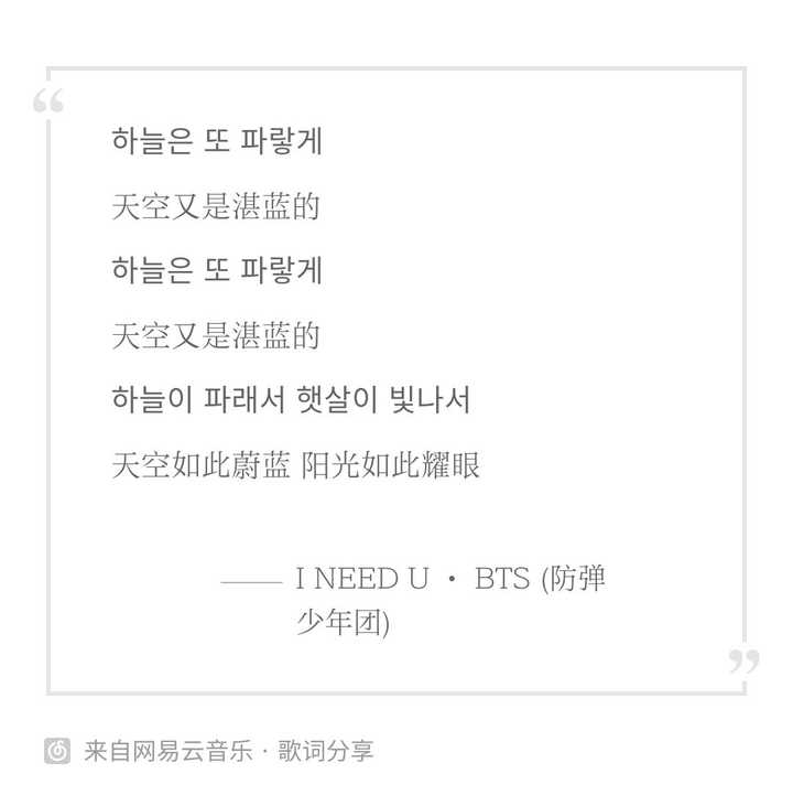 防弹少年团的哪些歌词于你有特别意义 感触 知乎 防弹少年团的哪些歌词于你有特别意义 感触 知乎