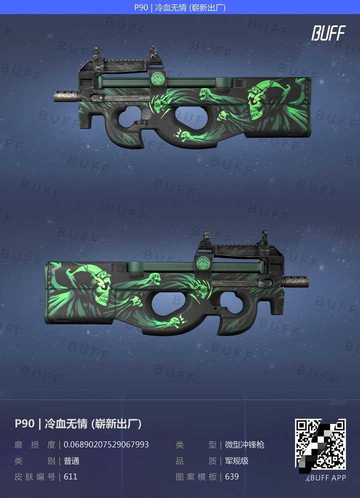 csgo有没有大佬推荐一套全绿而且便宜的皮肤,刀子手套要不起,本人特别