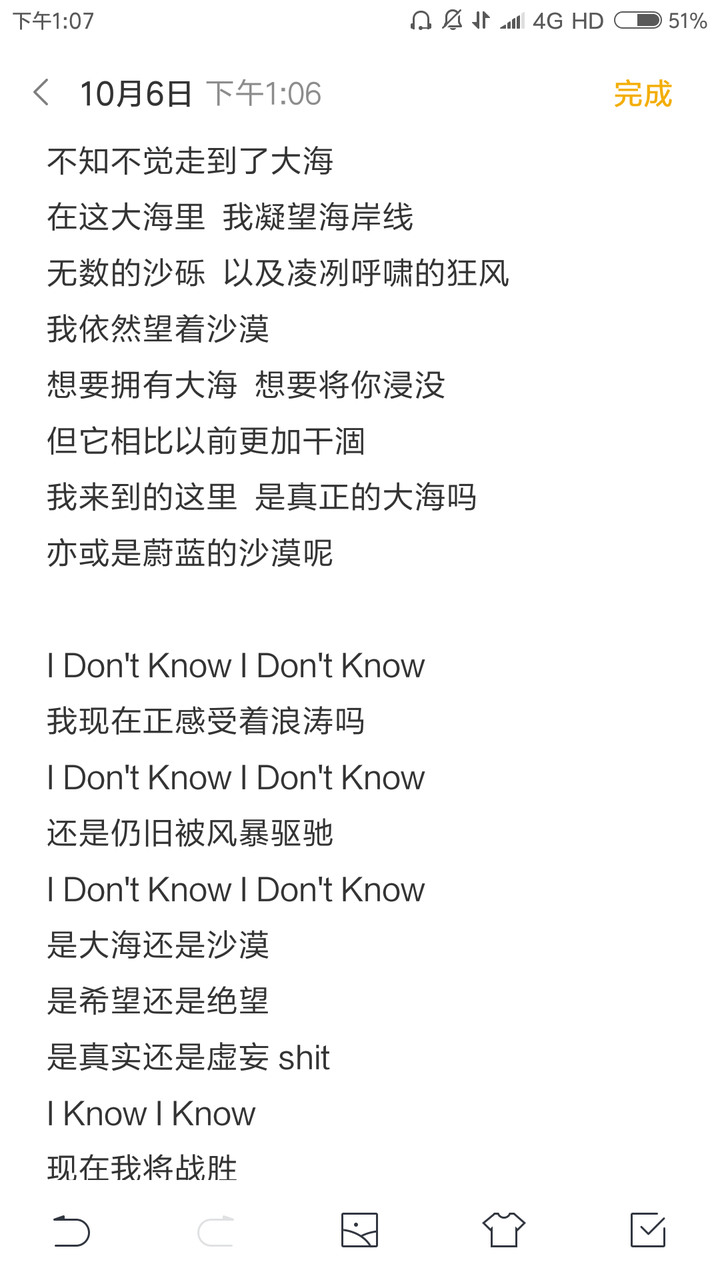 防弹少年团中你最喜欢or最触动你的歌词 知乎