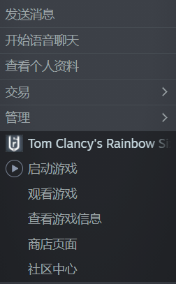 Steam隐身模式登录游戏 Steam如何隐身登录 Steam隐藏游戏状态