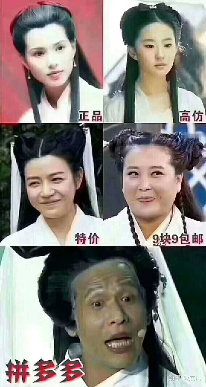 拼多多,和淘宝,京东,卖的东西有区别吗?上哪里买东西比较好啊?