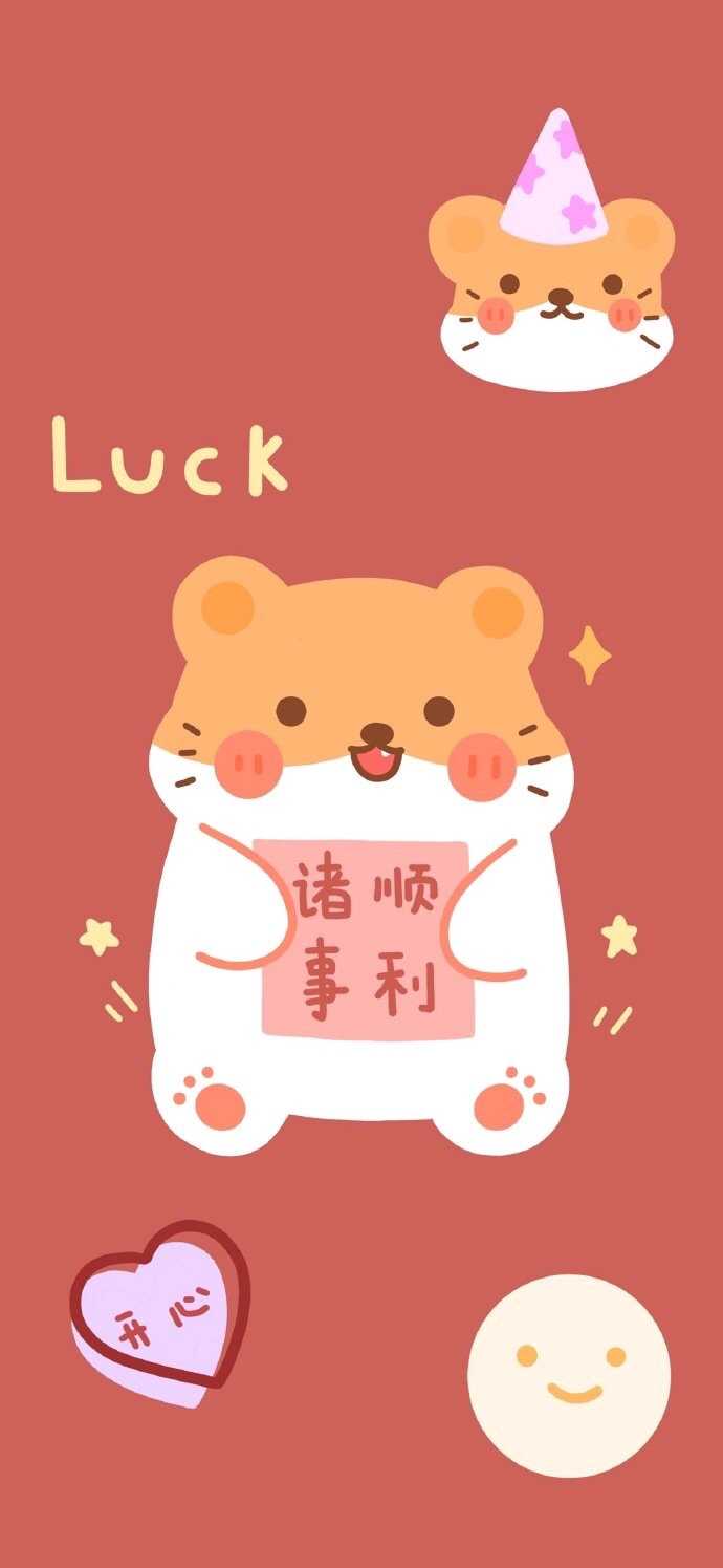 有没有好看的2020年的壁纸?