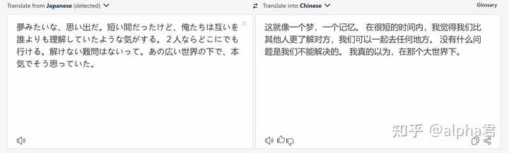 大家觉得翻译以后会被机器取代吗 知乎 大家觉得翻译以后会被机器取代吗 知乎