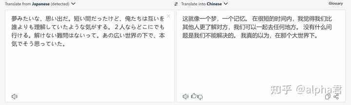 大家觉得翻译以后会被机器取代吗 知乎
