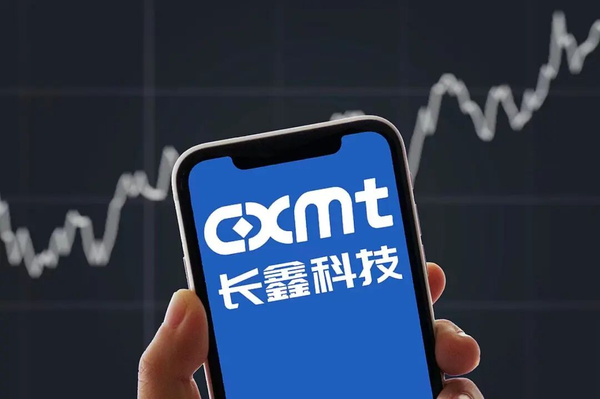 长鑫科技 7 月 16 日开启申购，发行价为 8.66 元 / 股，估值超 4 万亿，对其自身发展和半导体产业意味着什么？