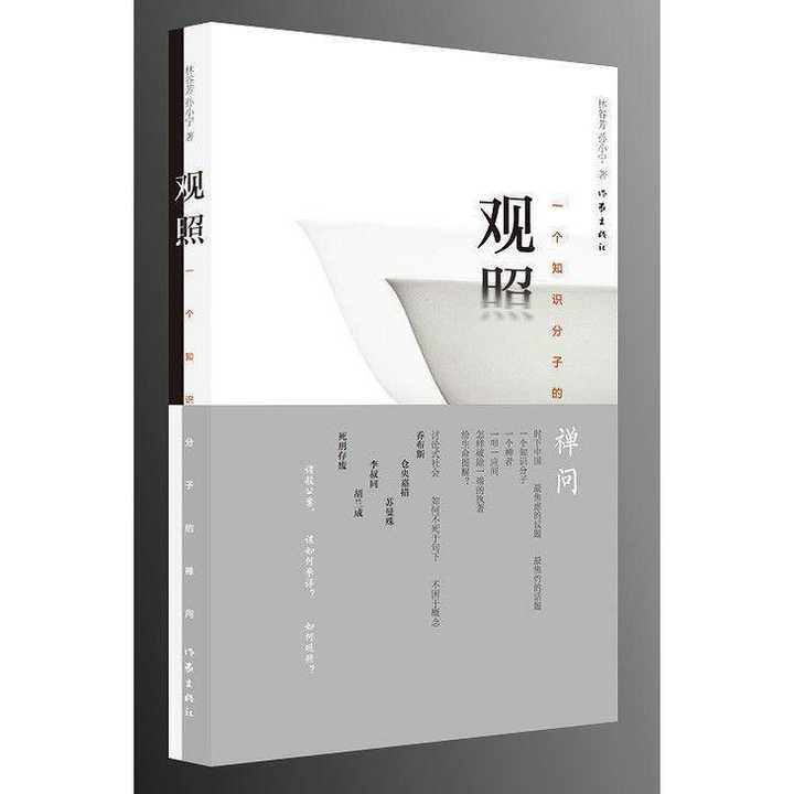 v2-6cf15e6532704570a207ddb26b9867f5_720w.jpg?source=54b3c3a5