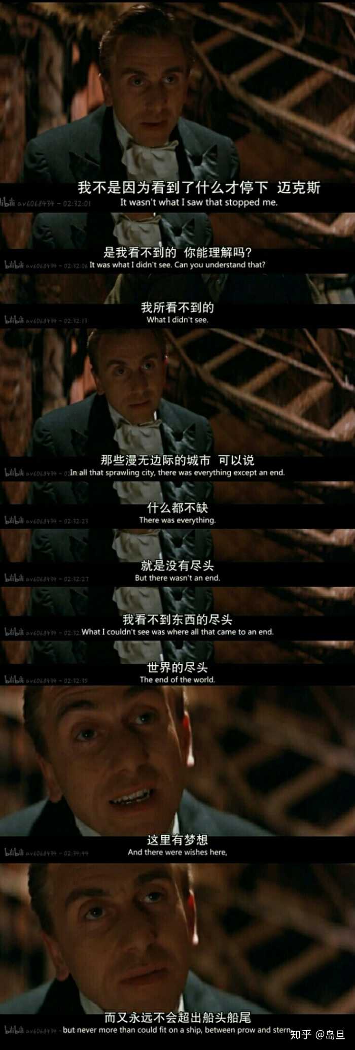 有哪些台词,让你觉得惊艳?