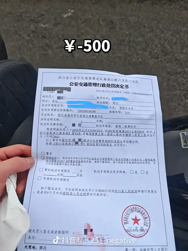 交警拦摩托车上高速引发争议，如何平衡执法刚性与民众路权？