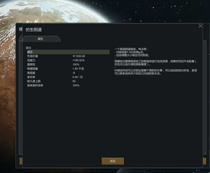 如果论可玩性的话大家觉得 监狱建筑师 和 环世界 哪个更耐玩一些 客观公正的评断一下 知乎 如果论可玩性的话大家觉得 监狱建筑师 和 环世界 哪个更耐玩一些 客观公正的评断一下 知乎
