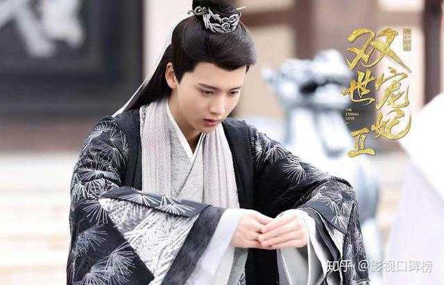如何评价网剧 双世宠妃2 知乎 如何评价网剧 双世宠妃2 知乎