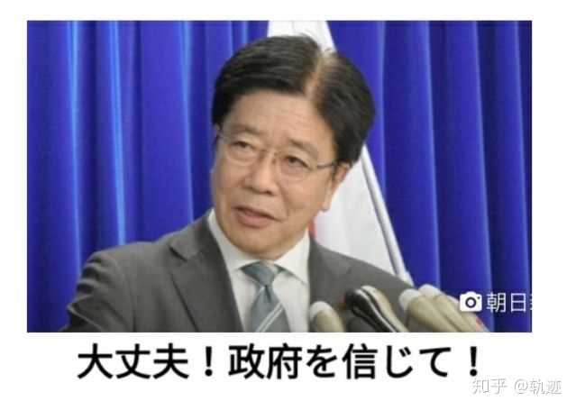 4 月16 日 安倍宣布日本所有地区进入紧急状态 当地防治情况如何 知乎