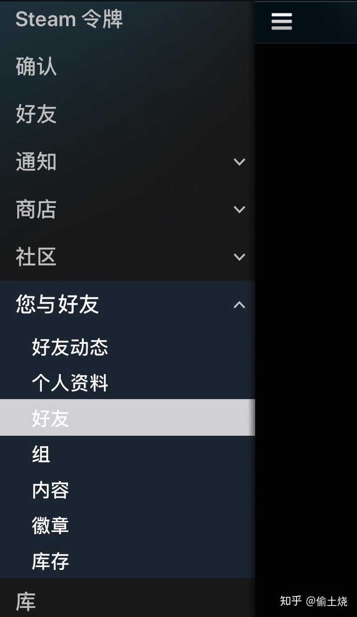 Steam 登陆ip查询 Steam查看历史登录ip Steam找回密码ip地址