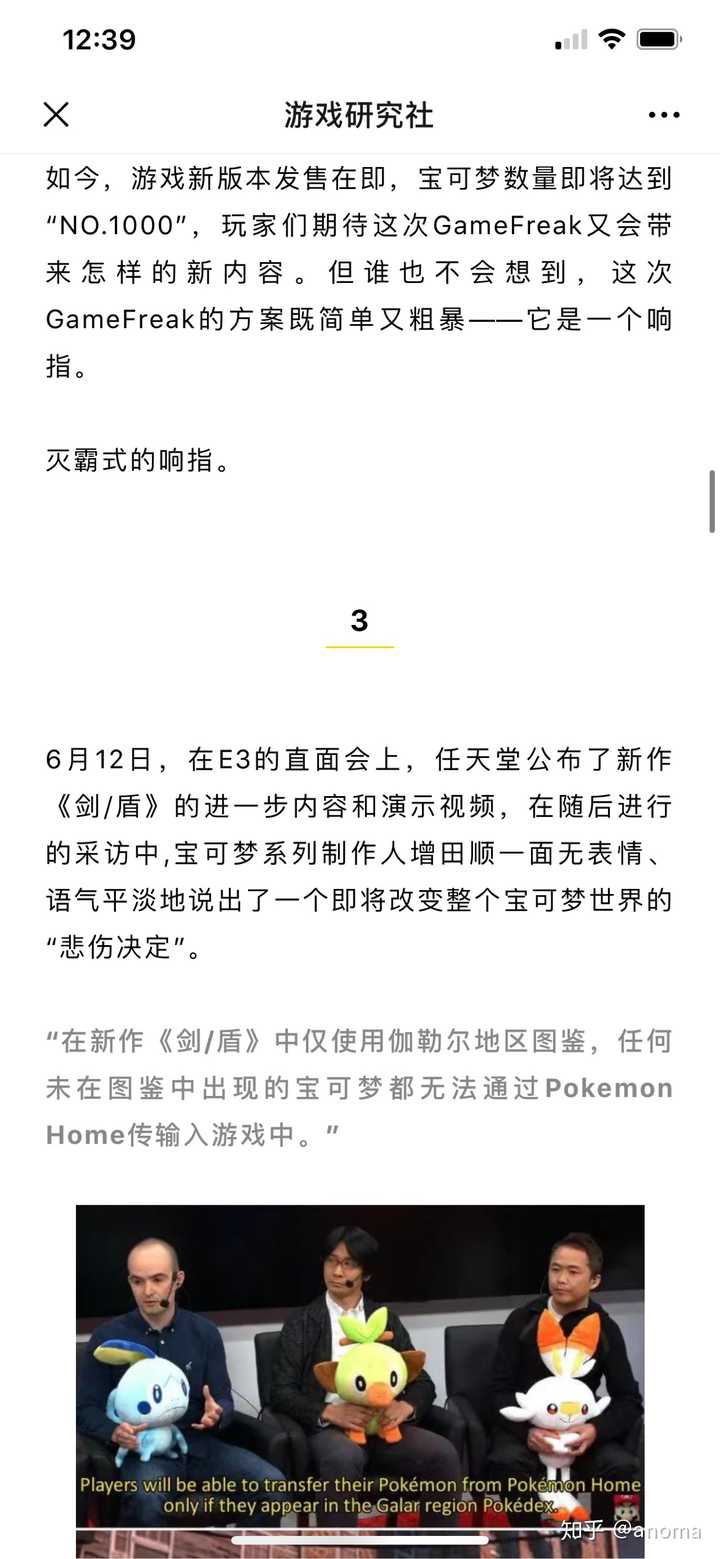 宝可梦剑盾铝钢龙努力值 宝可梦剑盾铝钢龙性格 宝可梦剑盾努力值锻炼