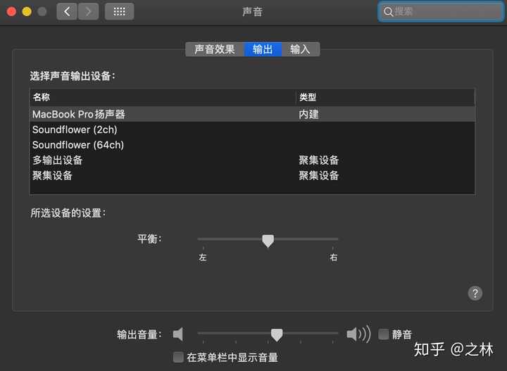 如何用quicktime 对mac 屏幕录制 而且录上声音 知乎