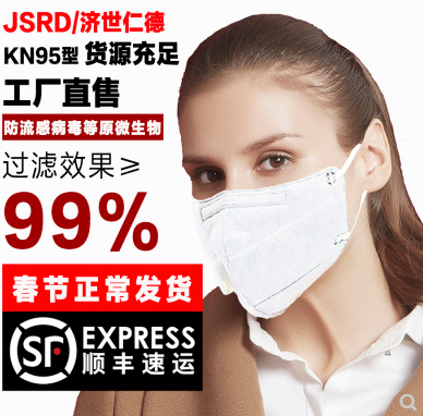 你买到口罩了吗?