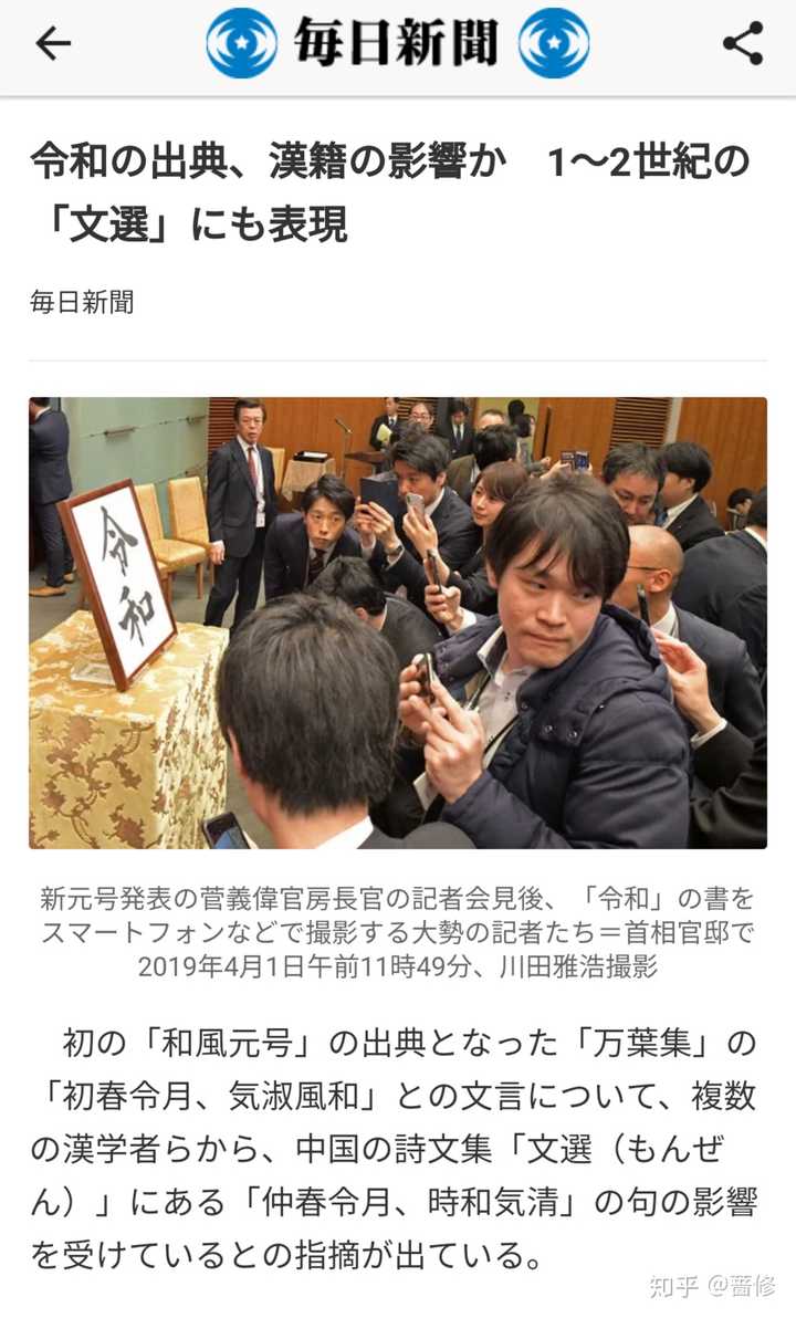 在日语中 汉字存在意义是什么 知乎