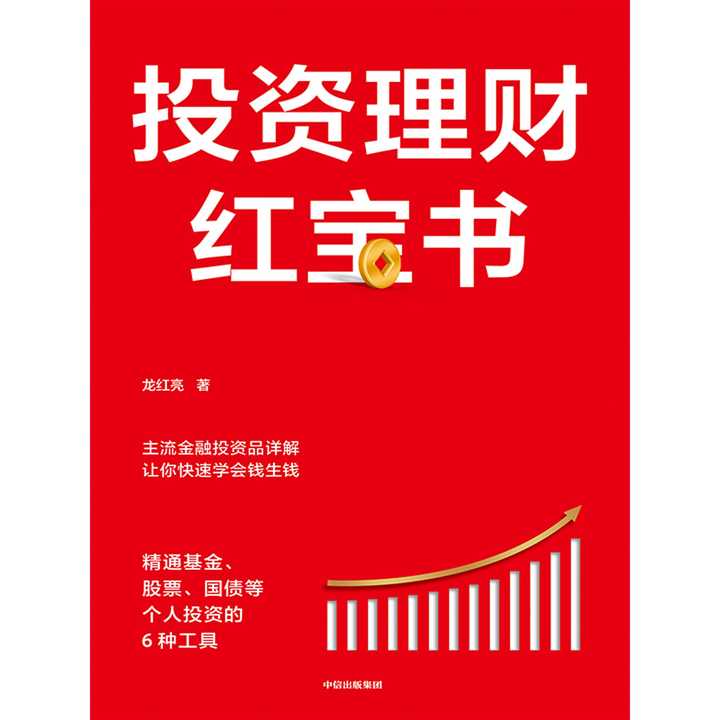 股票推荐官网_今日牛股+明日潜力股全解析_短线+长线策略每日更新新手玩股票用什么软件