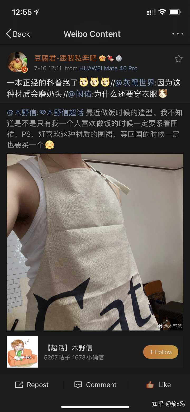 中抓圈有哪些cv是cp 知乎 中抓圈有哪些cv是cp 知乎