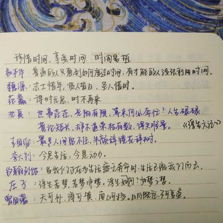 有哪些你屡试不爽的作文素材或名人名言 知乎 有哪些你屡试不爽的作文素材或名人名言 知乎