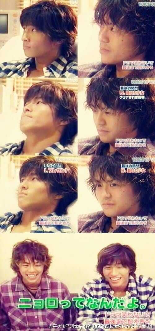 三宅健和森田刚这对好基友的那些事 知乎