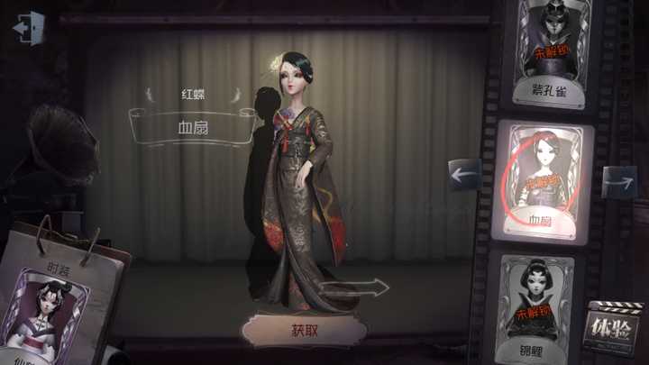 第五人格红蝶的仙鹤烂大街了吗?