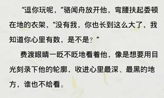 怎么理解priest《默读》番外一最后的现代诗? - 知乎
