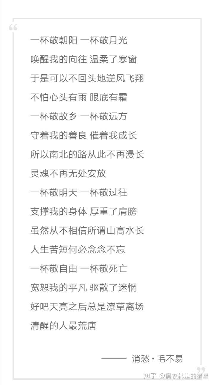 毛不易有很多詞很棒曲好聽的原創歌曲,可以在網易雲,qq音樂和酷狗音樂