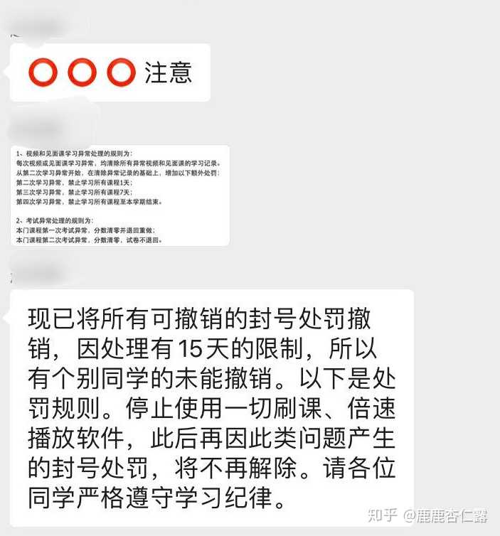 知道自动刷课教程(知道怎么自动刷课)