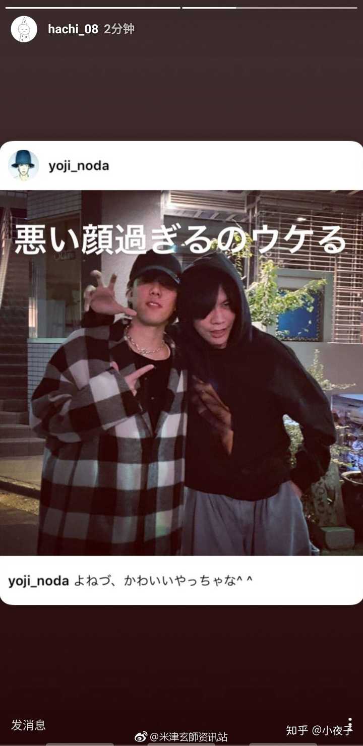 为什么在中国米津玄师比野田洋次郎火?
