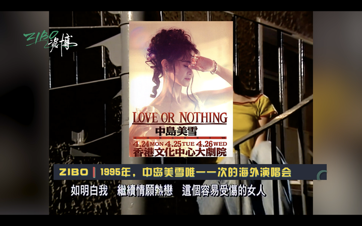 为什么说中岛美雪养活了大半个香港音乐圈 知乎 为什么说中岛美雪养活了大半个香港音乐圈 知乎