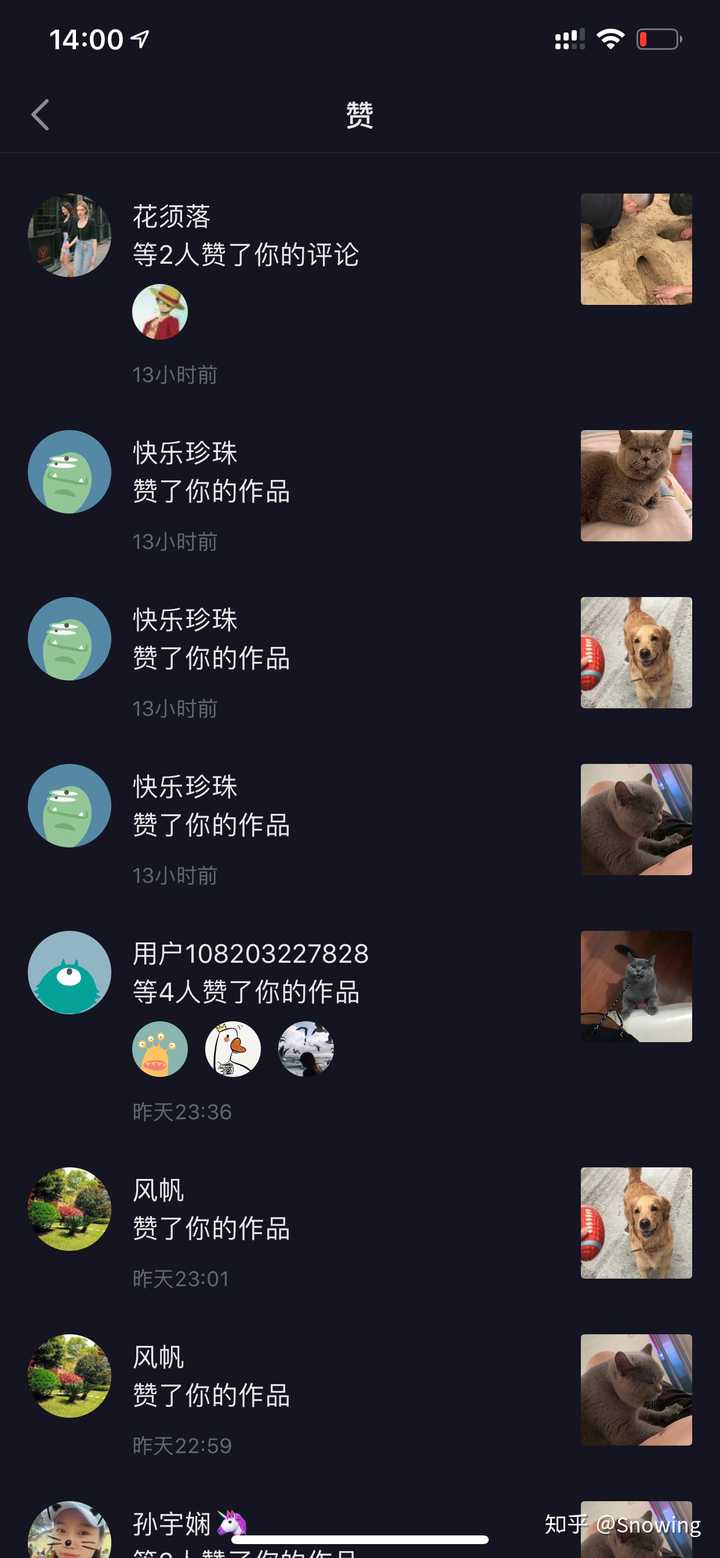 Dou 小助手是否为抖音官方产品，以及如何使用 Dou？  第1张