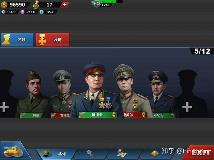 如何评价easytech新游戏 世界征服者4 知乎 如何评价easytech新游戏 世界征服者4 知乎