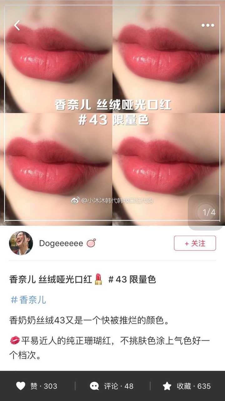 肤色偏白 暖色调 唇色较浅 嘴唇很干 求推荐日常使用的口红 单只价格300以内 知乎